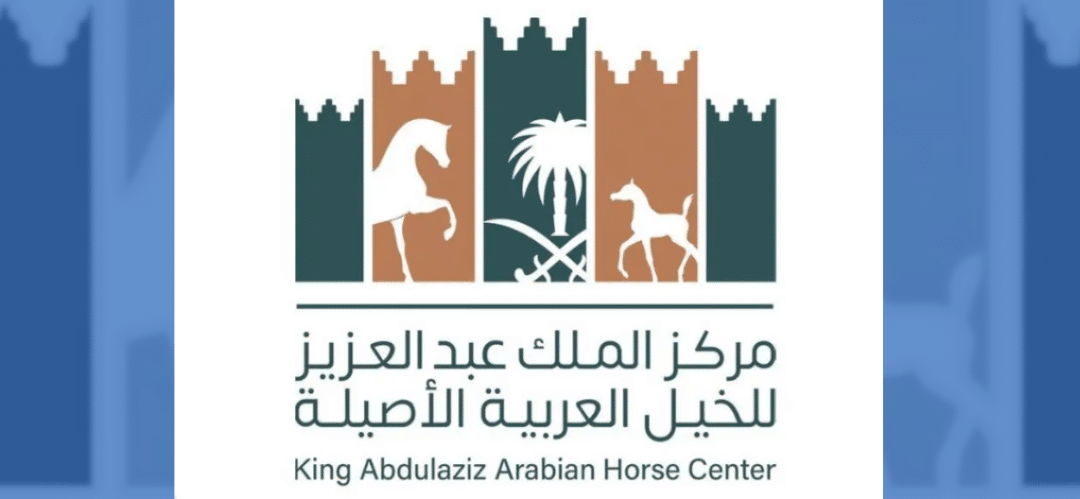 Riad albergará el Campeonato Internacional de Caballos Árabes Kahila
